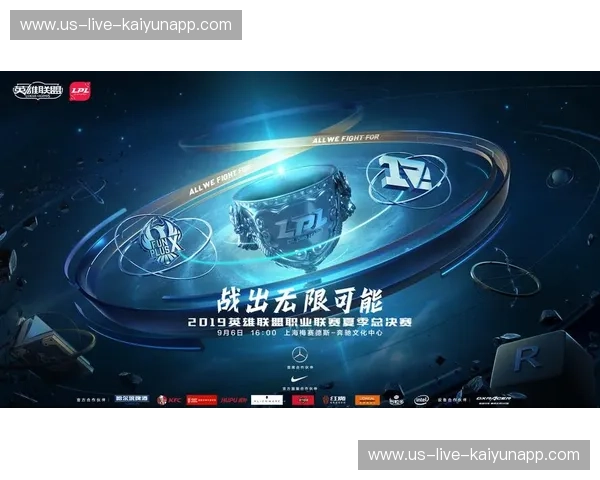 《深入剖析LPL：从数据看中国电竞的崛起与未来》