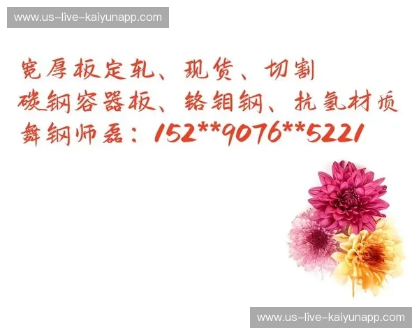 巅峰对决：当“美式工业”遭遇“波斯铁骑”，谁才是世界排坛的硬核之王？